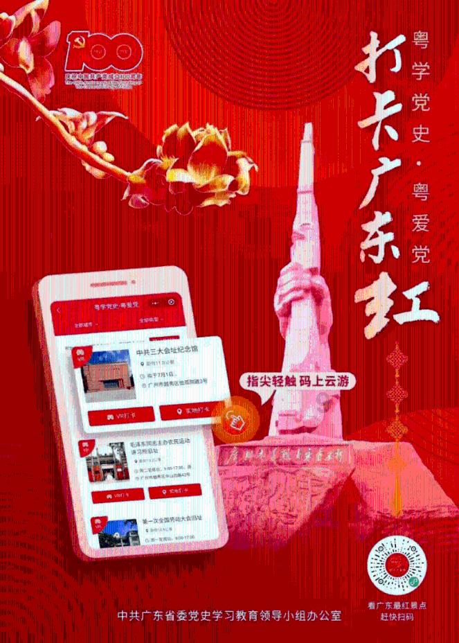 一笔到底